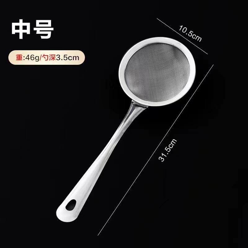 Stainless Steel Mesh Oil Leakage Grid Soy Milk Juice Filter Household Kitchen Frying Oil Filter Colander Flour Sieve