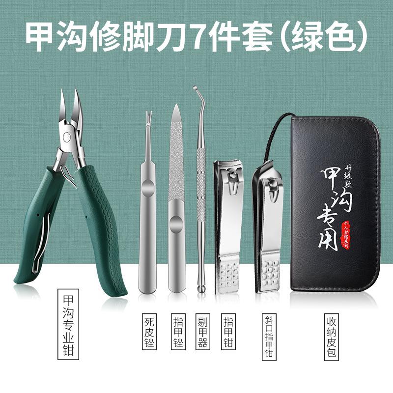 German Nail Clippers for Nail Groove, Toe Clippers, Pedicure Tools, Tool Set, Anti-spatter Nail Clippers, Anti-splash