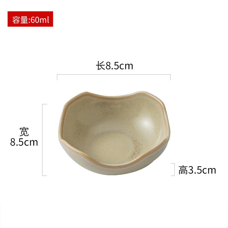 Kiln Changes Vintage Ceramic Seasoning Dish Appetizer Dish Sauce Dish Sushi Plate Snack Plate Restaurant Creative Tableware