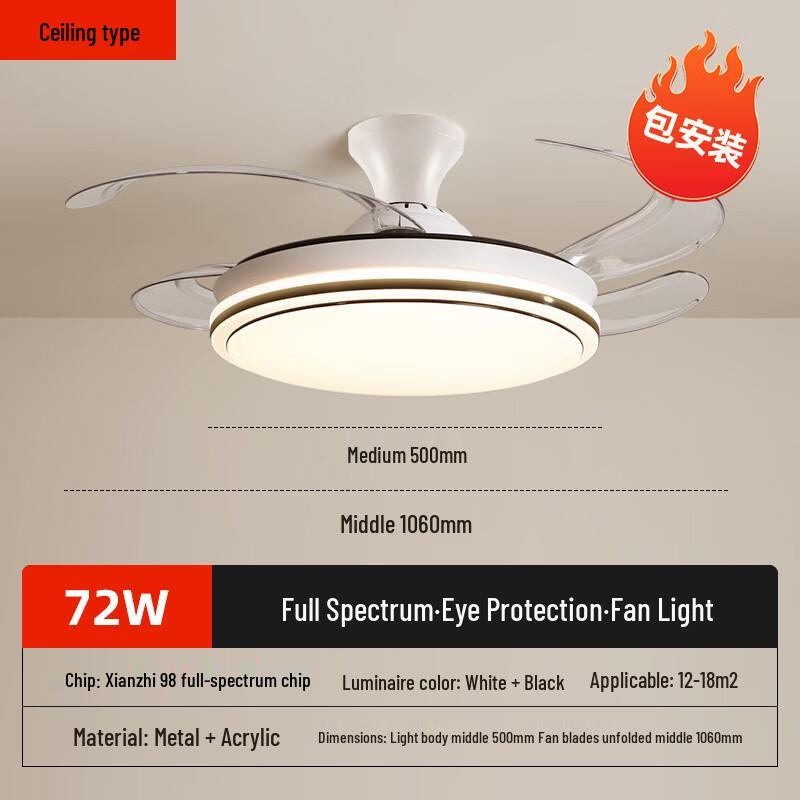 Dream Bubble Integrated Ceiling Fan Lamp