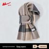 Warrior Men's Korean Style Winter Warm Scarf