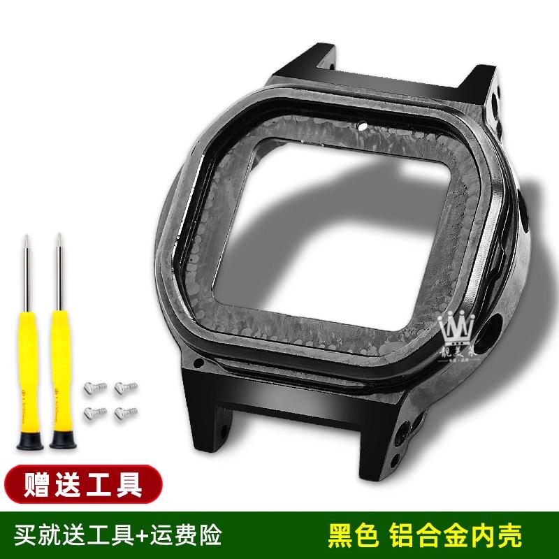 For Casio Square 3229 Case GM-5600 Watch Aluminum Alloy Inner Case Movement Case Damaged Replacement