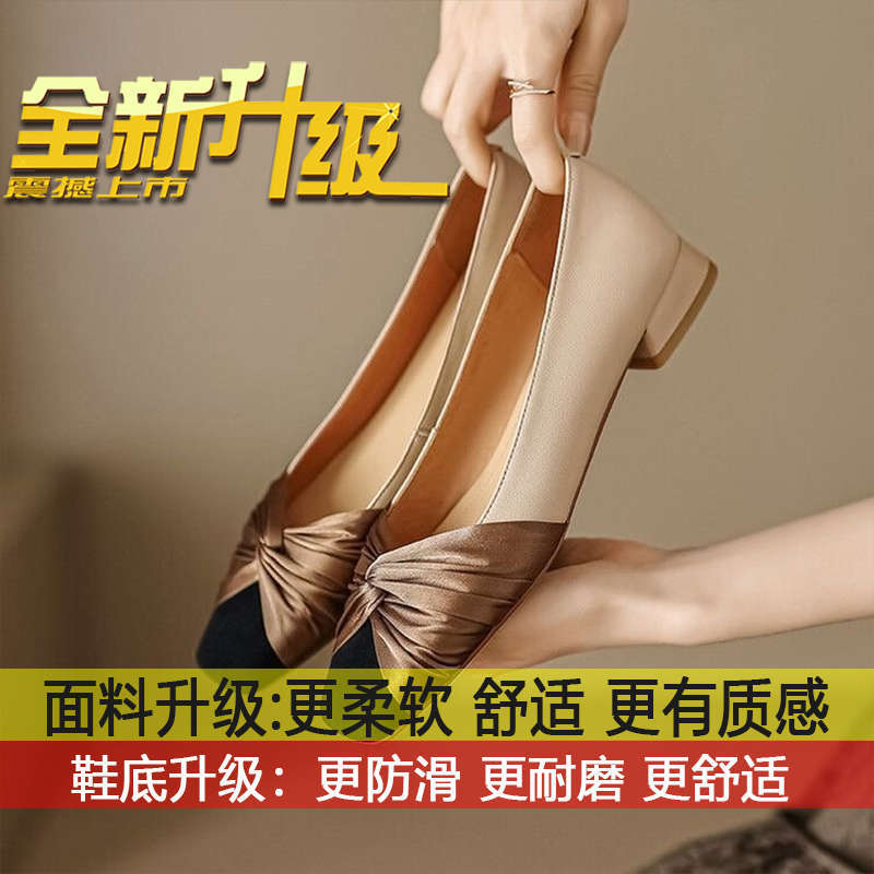 

Retro square head color matching soft sole low-heeled women s shoes 2025 spring and autumn new flat bottom light mouth small fragrant single shoes wo 40