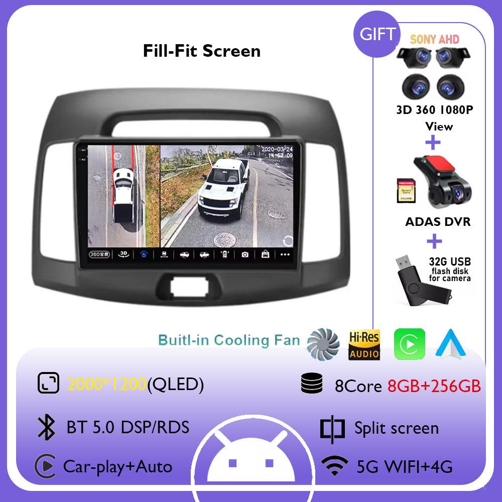 Android 14 Carplay Auto for Hyundai Elantra 4 HD 2006-2012 Car Radio Multimedia Video Player Navigation GPS No 2Din 2 Din DVD