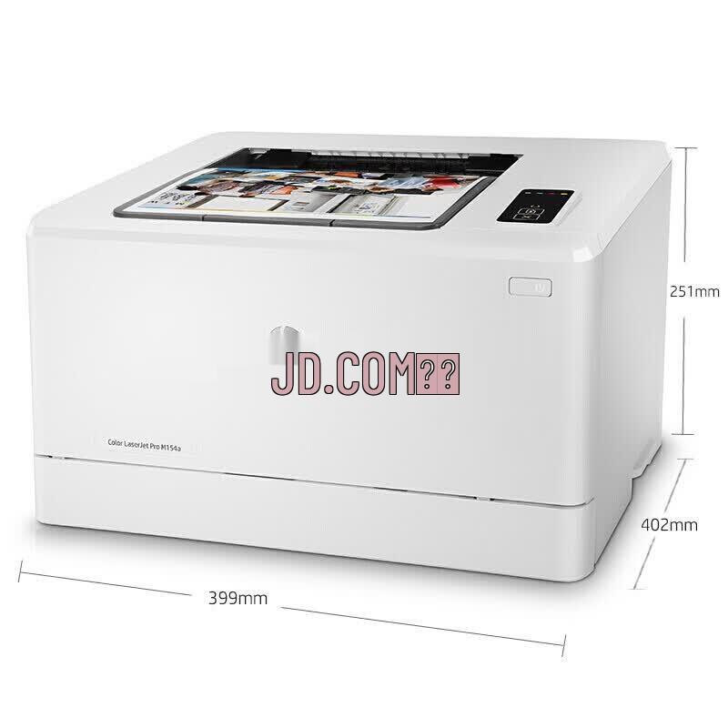 HP Color LaserJet Pro M154a A4 Color Laser Printer CN Plug (adapter Included)