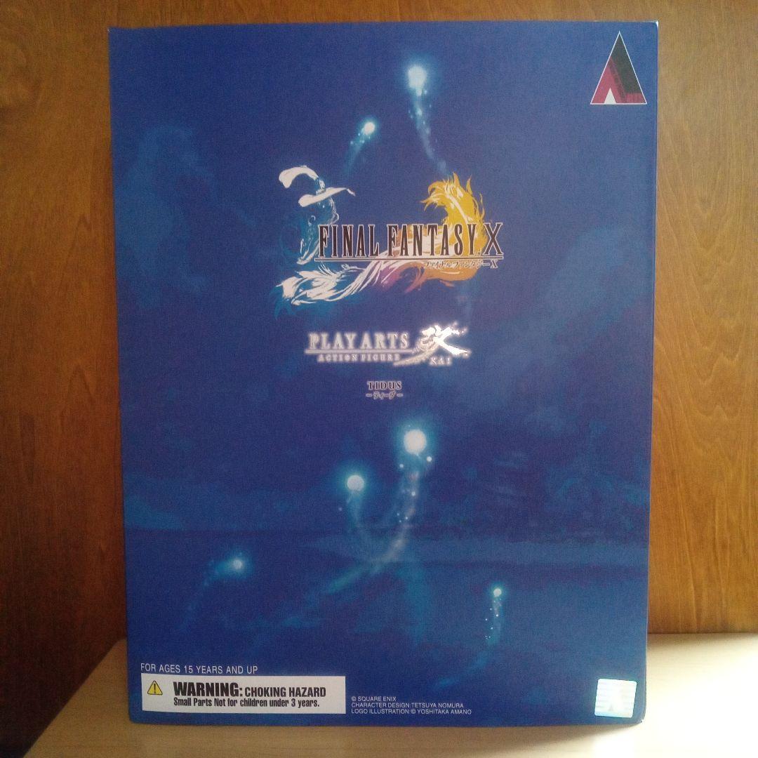 

[USED] Authentic Tidus Play Arts Kai FF10 Figure