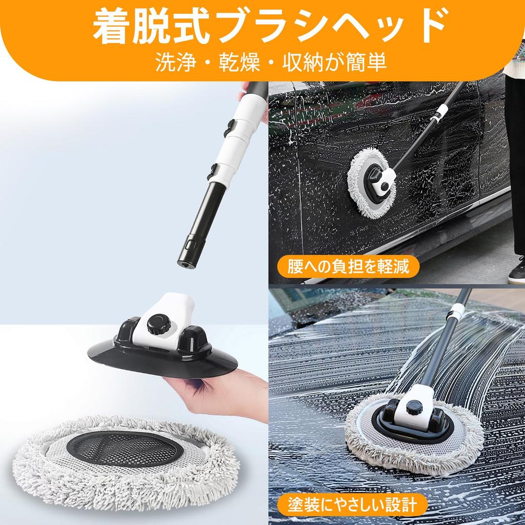 Dla Syncnika Mop do mycia samochodu z myciem samochodu i rozszerzalnymi akcesoriami do mycia samochodu Mop do mycia samochodu 1 Głowica zamienna 3 Szczotki do opon 1 Chłonne [Nowość 2025] 15°