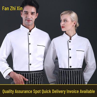 Kochuniform Langarm Blumendesign für Herbst und Winter - Perfekt für Catering-, Schul- und Kantinenpersonal