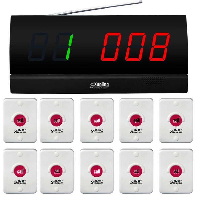 Singcall Wireless SOS Emergency Call System
