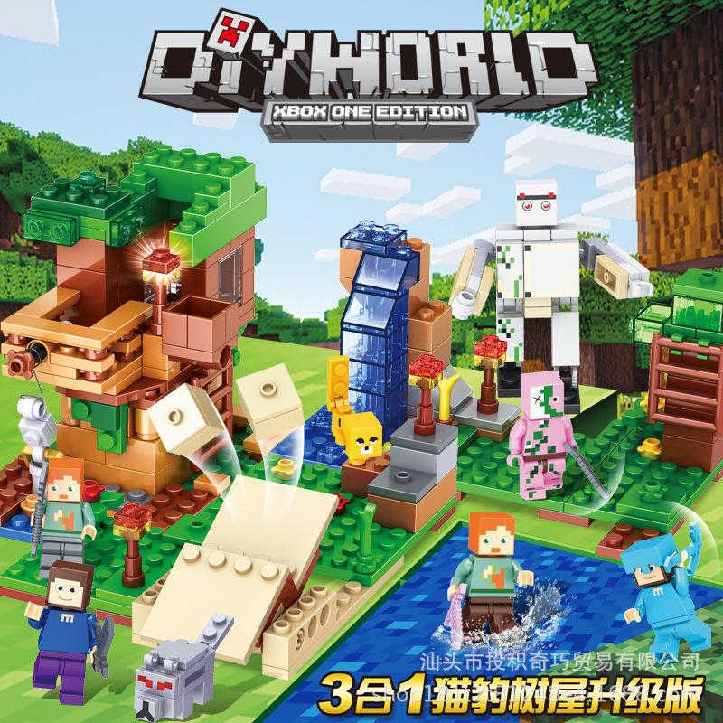 Compatible Lego Mirage Ninja Iron Puppet Tree House Building Block Boys Children Educational Toys Gifts