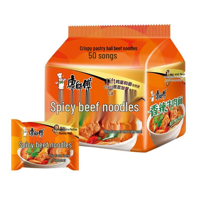 Master Kong Classic Spicy Beef Instant Noodles