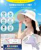 [YUMISS] UV Protection Hat for Women [12cm Extra Wide Brim, 360 Degree UV Protection, Firmly Protects the Neck] Cool To the Touch, Complete Shading,