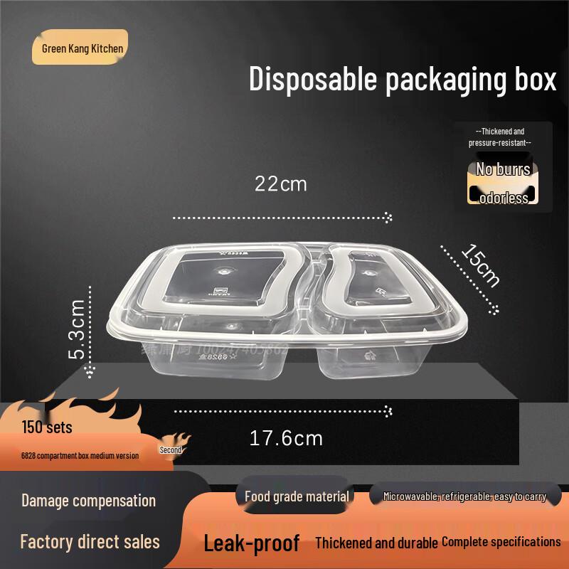 Lvkangchu Disposable 2-Compartment Microwaveable Lunch Box