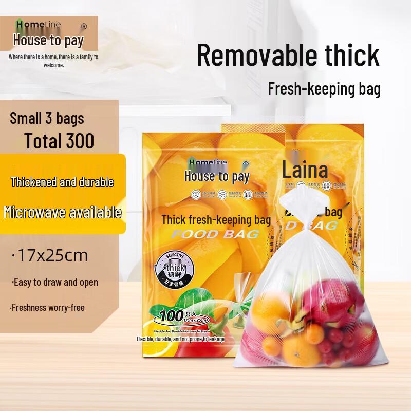 

Garner Easy-Pull Food Storage Bags