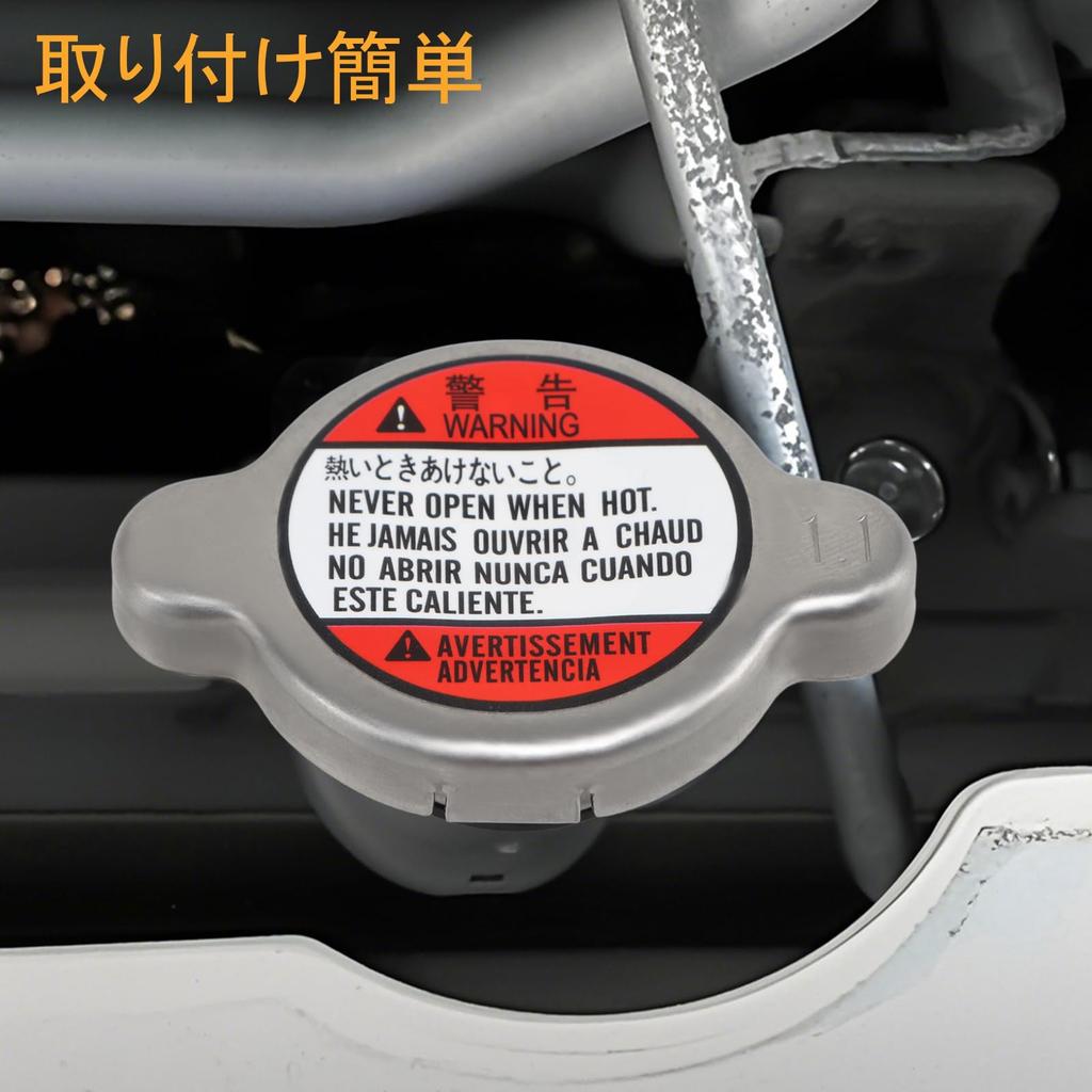 HIMARKLIF Cap Radiator Cap Water Pressure (1.1) 2005.12-2010-05 Compatible with