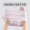 Pure Cotton Women's Underwear