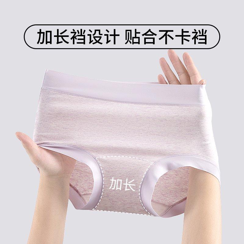 Pure Cotton Women's Underwear