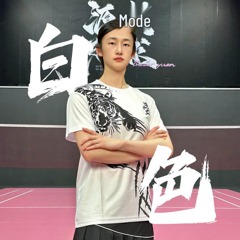 

Xieyu YS01 Quick-Dry Badminton/Tennis T-Shirt M