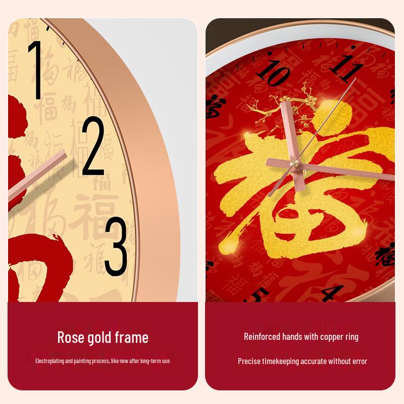 New Chinese Style Lucky Fu Character Wall Clock