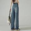 Vintage Wide Leg Pant Jeans Women High Waist Draped Straight Trousers
