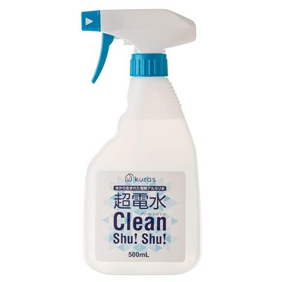 Kuras Clase Agua de Limpieza Alcalina Electrolítica Agua Eléctrica Súper Limpia 500ml Limpieza Esterilización Fabricado por Chemicoat ¡Shu! ¡Cállate!