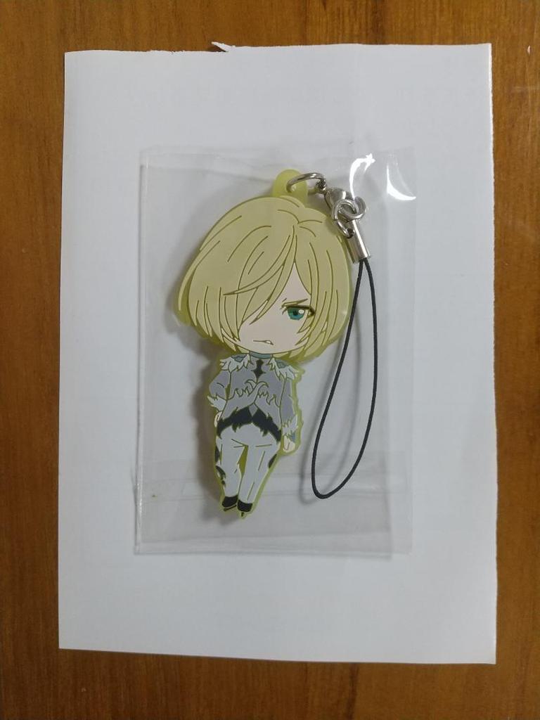 [USED] Nendoroid 799 Yuri Plisetsky Figure