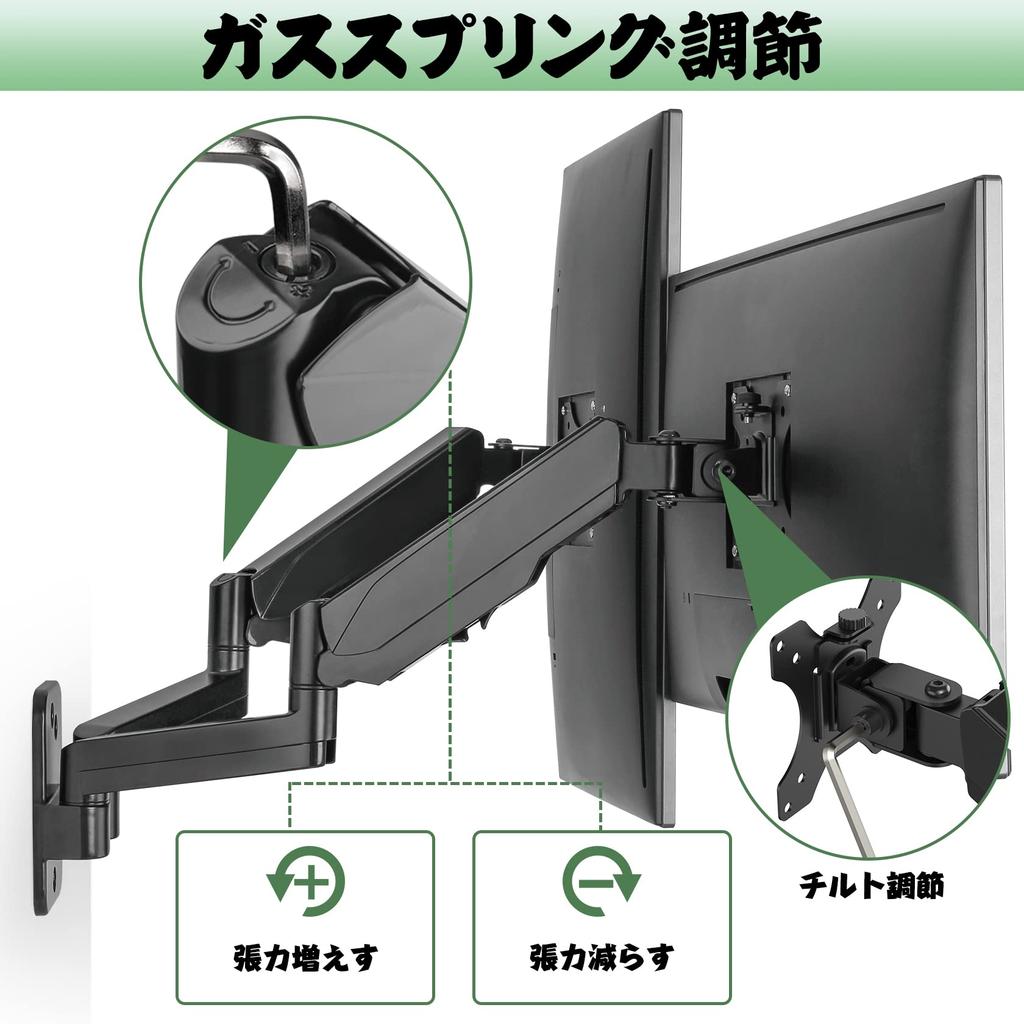 UPGRAVITY Držák na dva monitory Nástěnný držák na displej Palec 8KG Nastavení plynovou pružinou VESA 75x75 100x100 Nastavení 13-32 (Každé rameno) Nahoru/dolů/vlevo/vpravo
