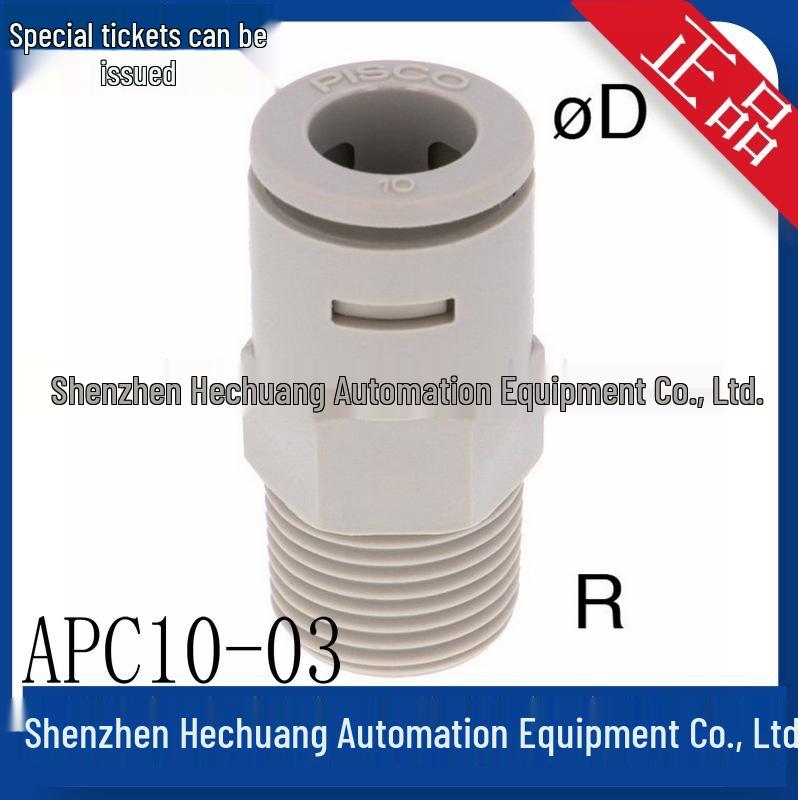 PISCO Japan Genuine Fittings: APC8-01, APC8-02, APC8-03, APC10-02, APC03