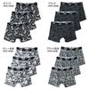 Lee Boxer Sizes and Custom Simple Design Men's 3-Pack Briefs, M, L, LL, 3L, 4L, 5L, 6L, Order, Gift, Front-Opening, All-Over Print, (3L, White)