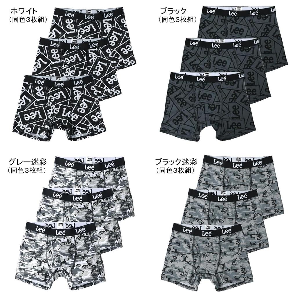 Lee Boxer Sizes and Custom Simple Design Men's 3-Pack Briefs, M, L, LL, 3L, 4L, 5L, 6L, Order, Gift, Front-Opening, All-Over Print, (3L, White)