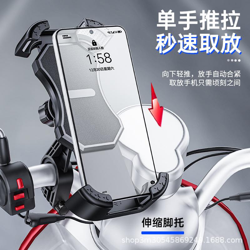 2025 Shockproof Electric Bike & Motorcycle Phone Holder for Mountain Rides