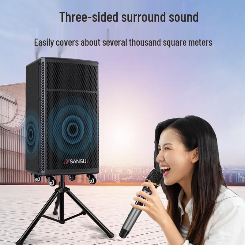 Shanshui 2024 TE12 Outdoor Portable Trolley Speaker
