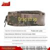 Jiyue Individual Emergency Drag & Release Strap