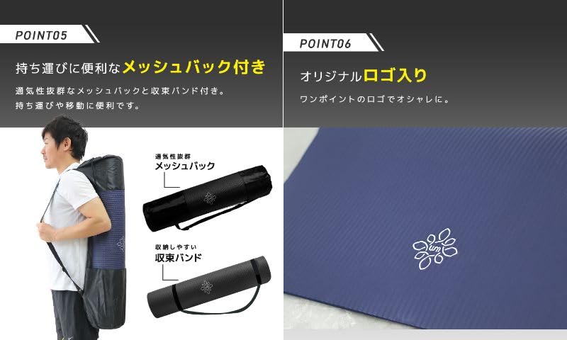 WEIMALL Yoga Training Exercise Yoga Thickness Core Abdominal Muscle Pelvic Storage Case 190cm x WMFITNESS YOGAM10CBK Mat, Thick, 10mm, Wide, Large,