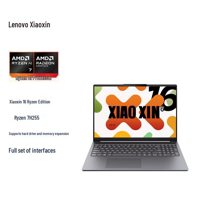 Lenovo Xiaoxin 16 Lightweight Laptop (CN version)