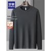 Romon Herren Thermostrick Rundhals-Pullover