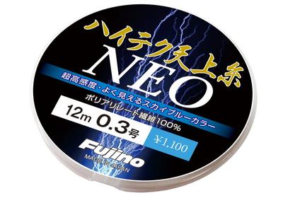 Fujino High-Tech Tenjo NEO Line, 12m, Taille 0.5