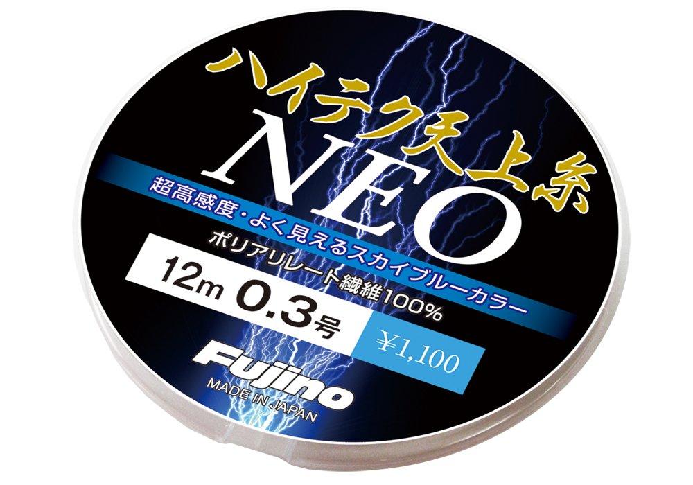 

Fujino High-Tech Tenjo NEO Line, 12m, Size 0.5
