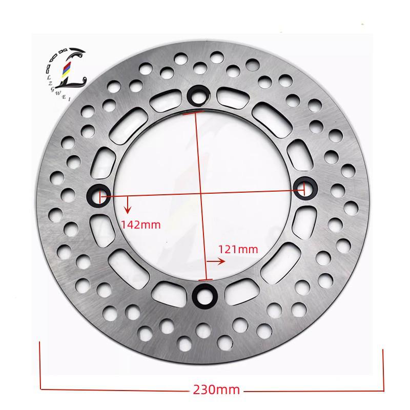 

Совместимый передний тормозной диск Suzuki DR200 DR125 TS125