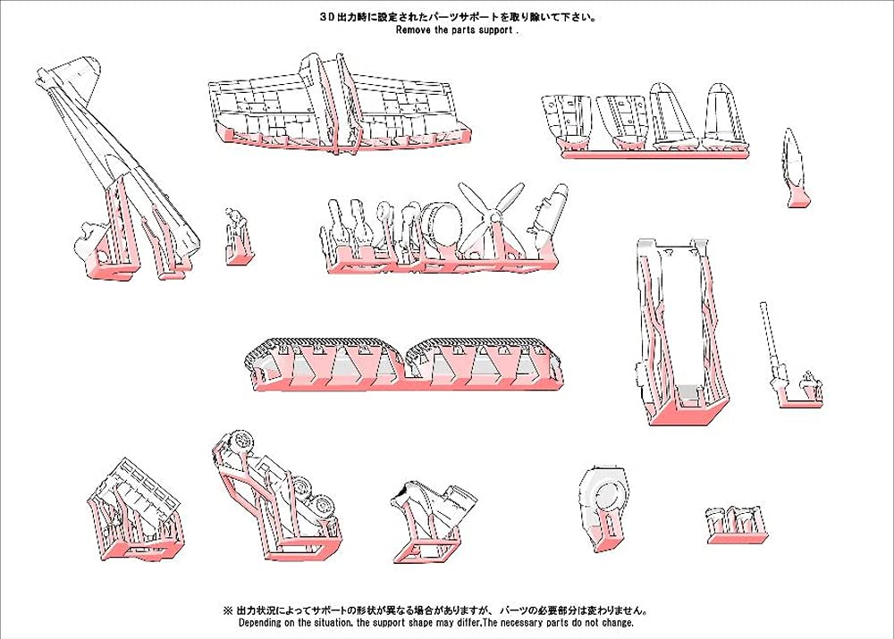 Beaver Corporation Japanese Army Weapons Series Reppu and Type 4 Medium Tank 3D Printer Kit BELK144006 1/144 2