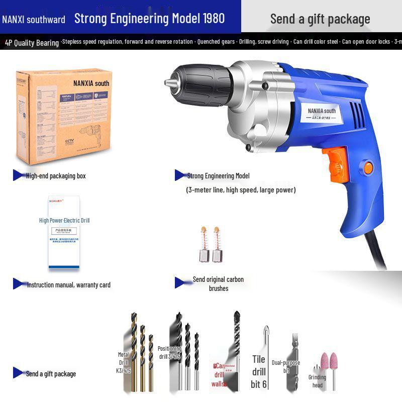 220V Household Electric Drill & Screwdriver Set