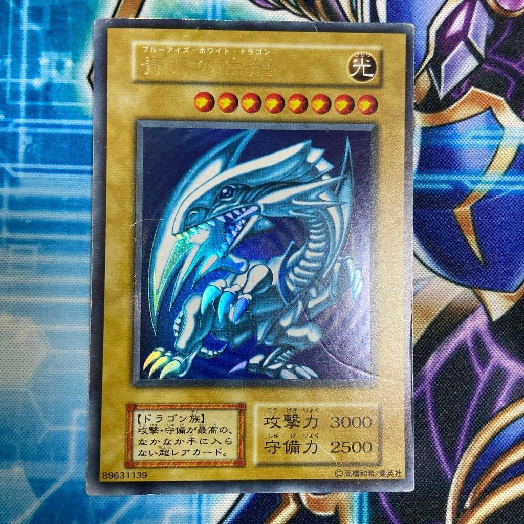 Used Yu-Gi-Oh Blue-Eyes White Dragon Early Starter Blue-Eyes White Dragon Ultra Rare