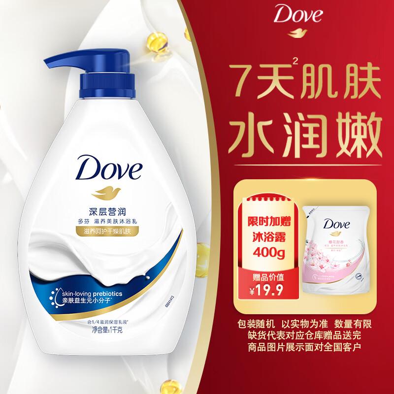 

Dove Гель для душа Глубокое питание