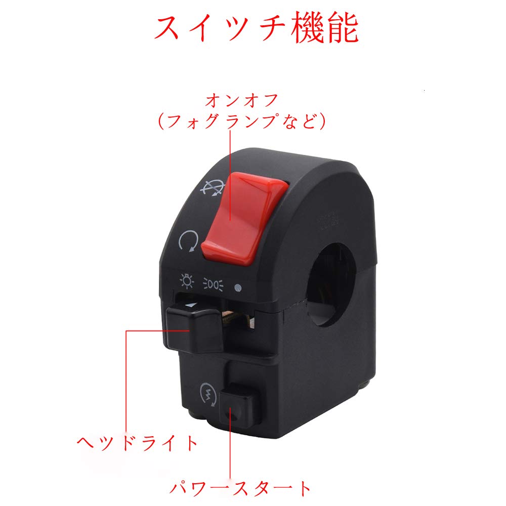 HANSWD 7/8" 22mm Motorcycle Handlebar Switch Right Switch Fog Lamp