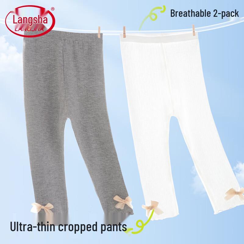 

Langsha Girls Summer Ice Silk Capri Leggings Size 130 (120-130cm, 23-27.5kg)