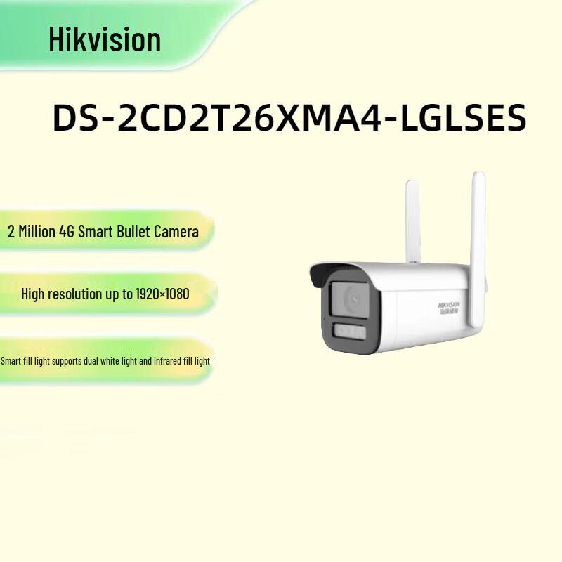 

HIKVISION Outdoor 2MP Full-Color Night Vision Security Camera CN plug (adapter included)