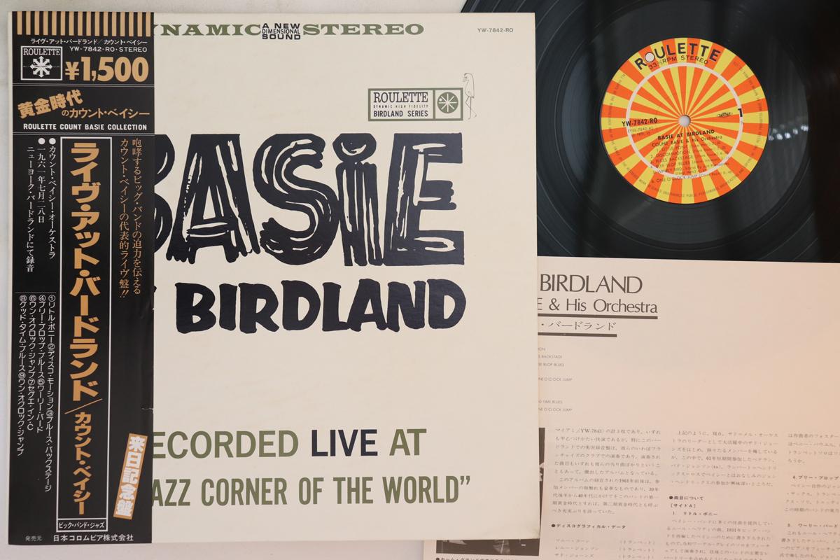 

LP Record COUNT BASIE - Basie At Birdland YW7842RO ROULETTE 1979 Japan Obi Jazz