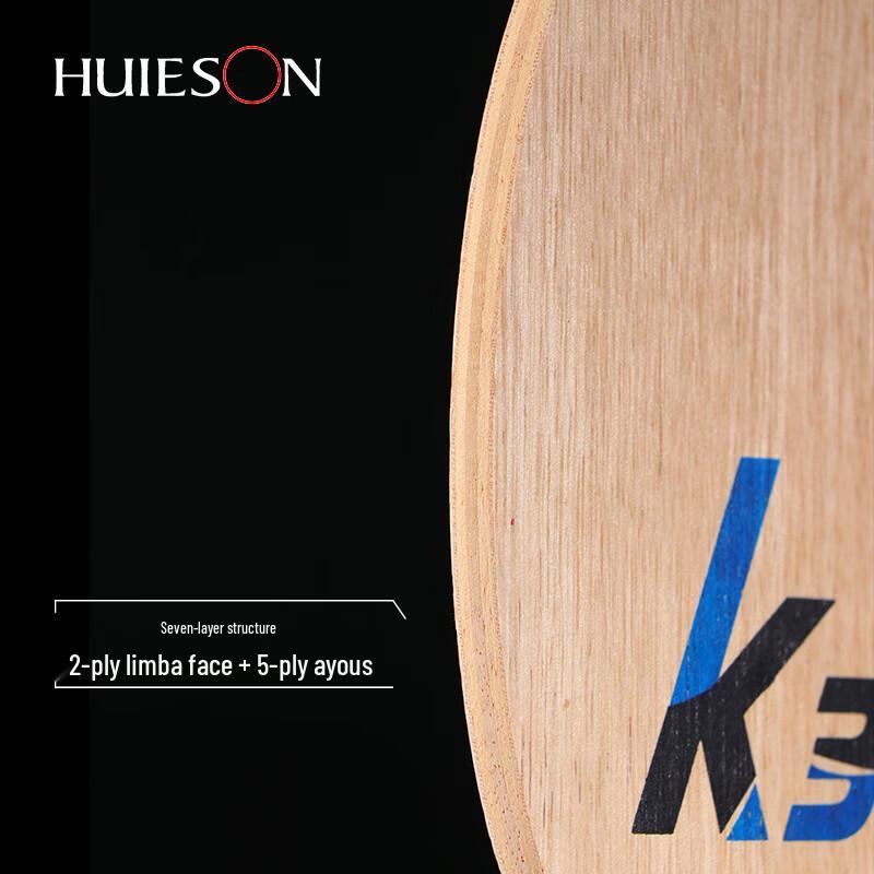 Huisheng K-3 Pure Wood Table Tennis Blade