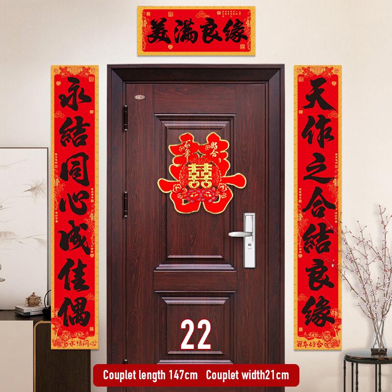 1 Set Hochzeits-Paarreim Hochzeits-Glückswort-Paarreim Anzug   Glückswort Türaufkleber Chinesische Hochzeitsdekoration Paarreim