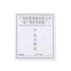Grinding machine with mesh and without mesh grinding wheel, WOSHOL tripod pointed grinding wheel